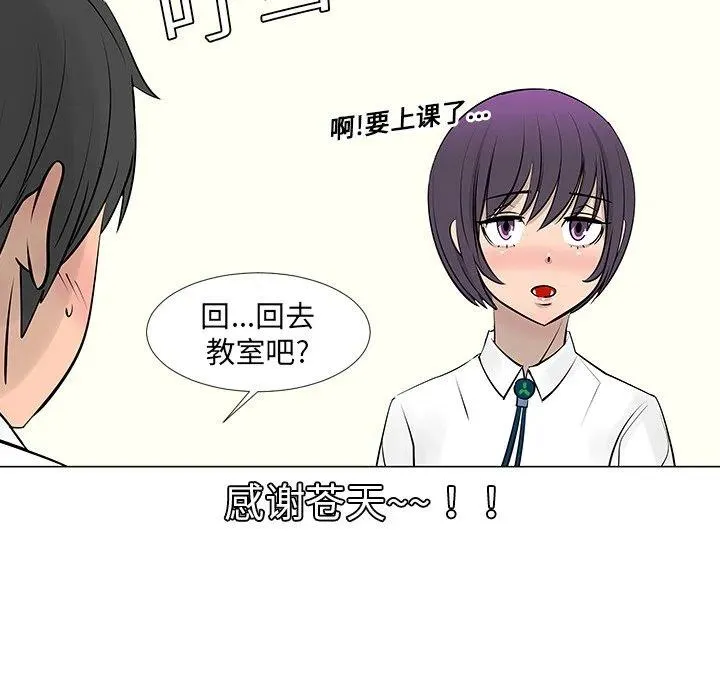 8 第63页