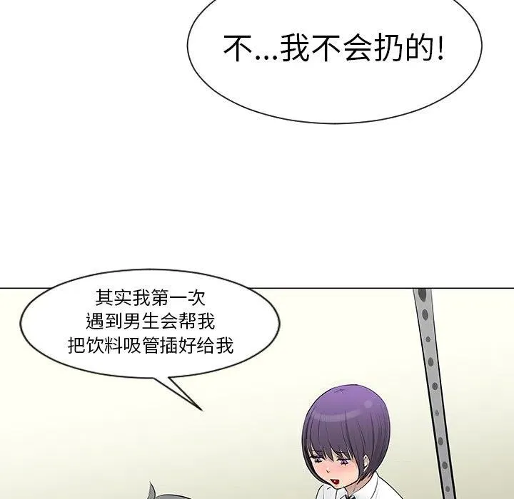 8 第65页