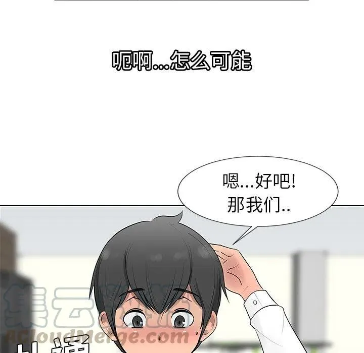 8 第70页