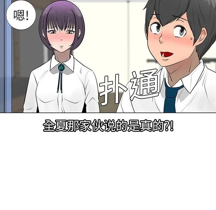 8 第72页