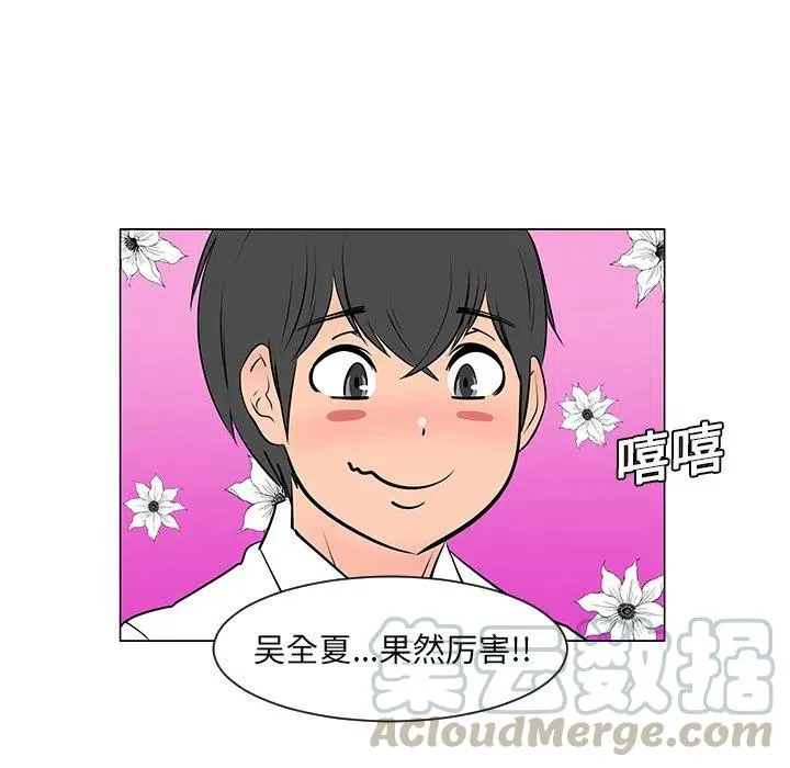 8 第73页