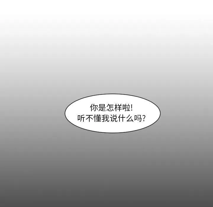 8 第74页