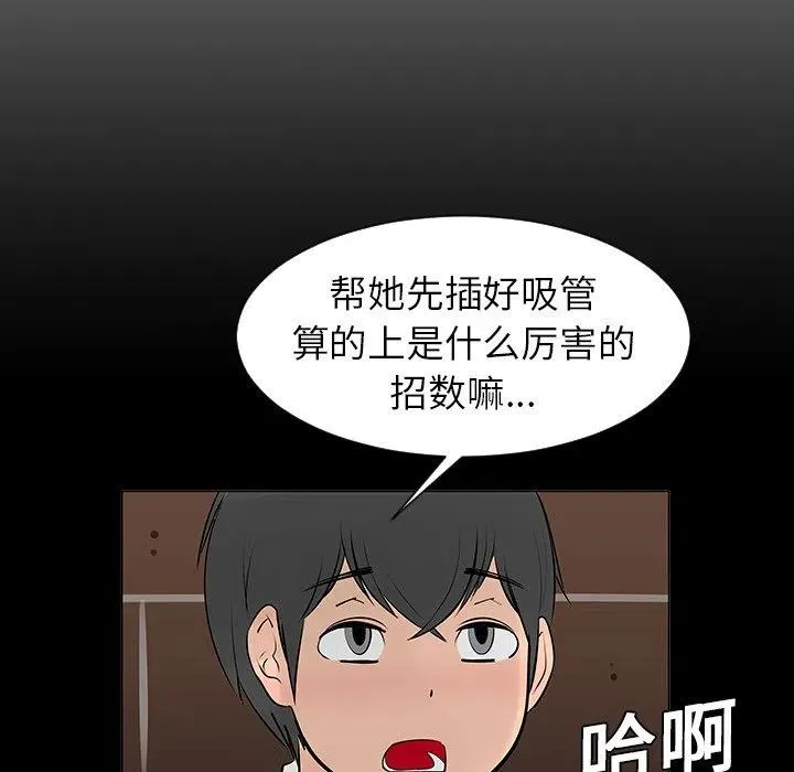 8 第75页