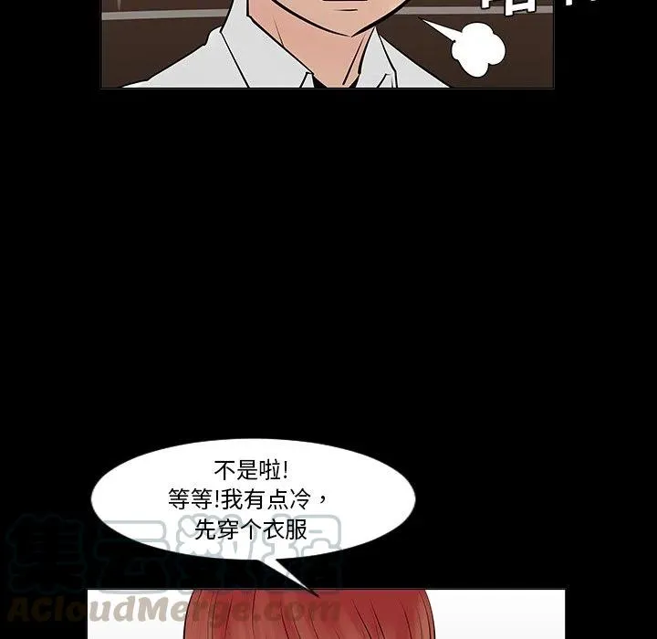 8 第76页