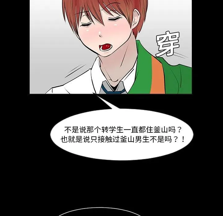 8 第77页