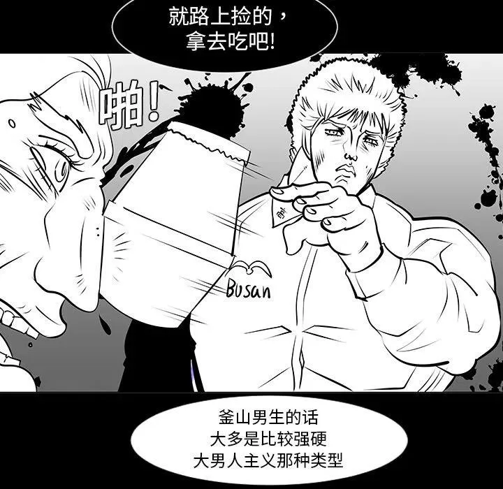 8 第78页