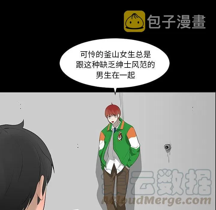 8 第79页