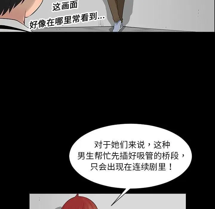 8 第80页