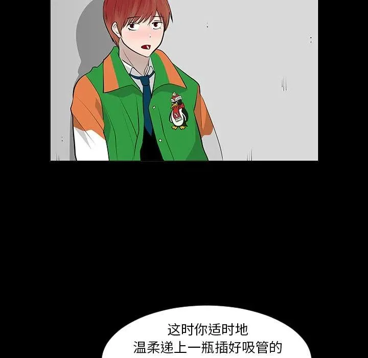 8 第81页