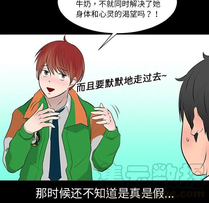 8 第82页