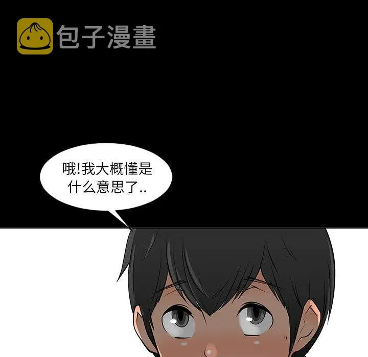 8 第83页