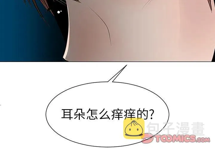 9 第2页