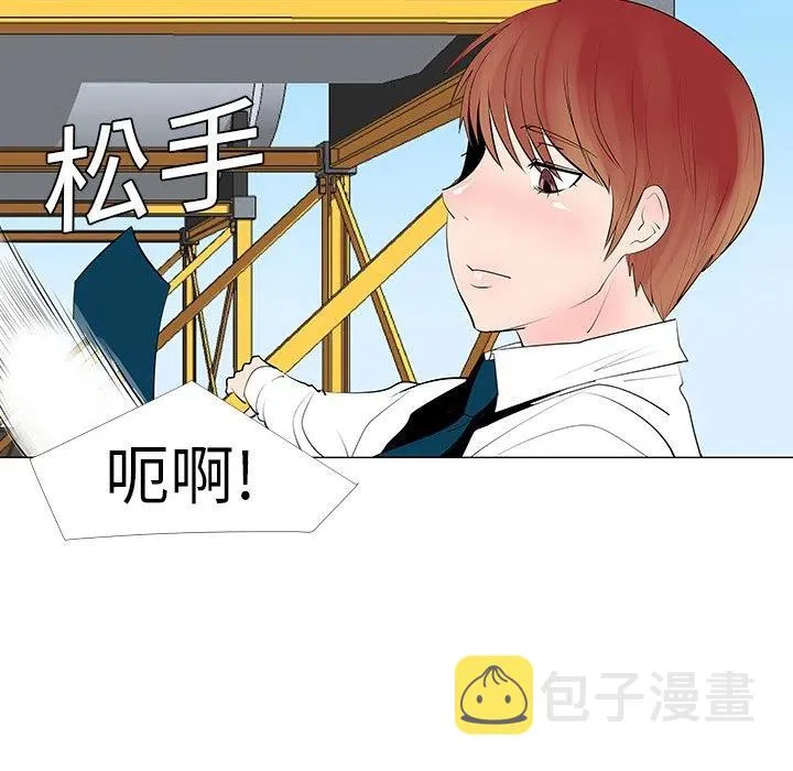 9 第20页