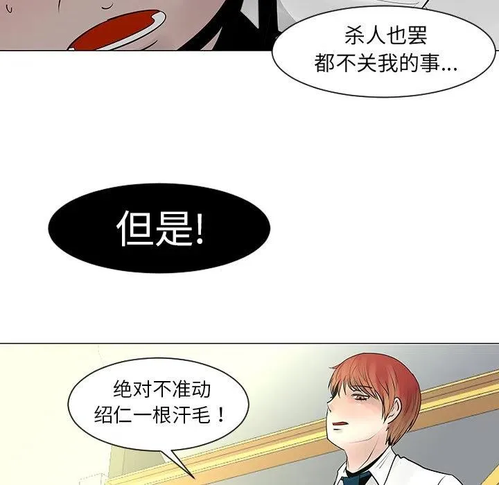 9 第23页