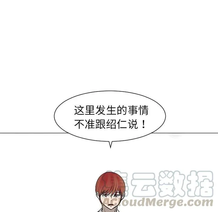 9 第28页