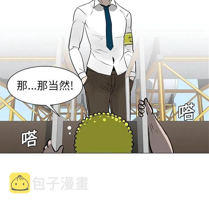 9 第29页
