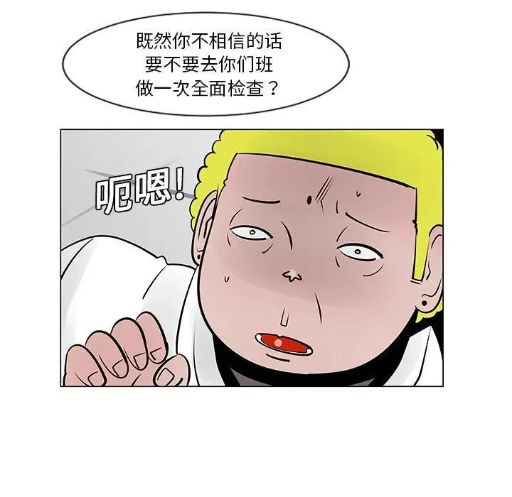 9 第38页