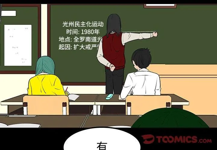 11 第2页