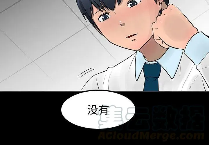 11 第4页