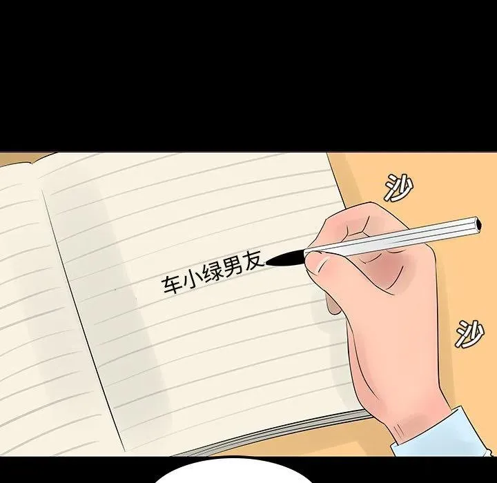 11 第5页