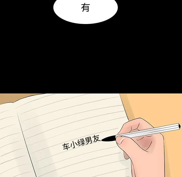11 第6页