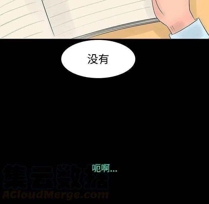11 第7页