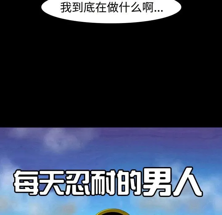 11 第9页