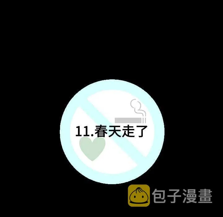 11 第11页