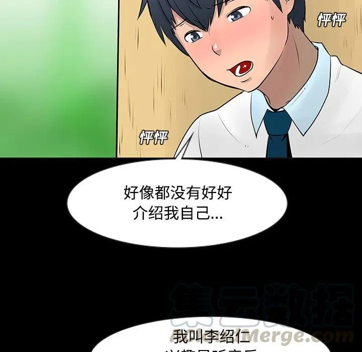 11 第16页