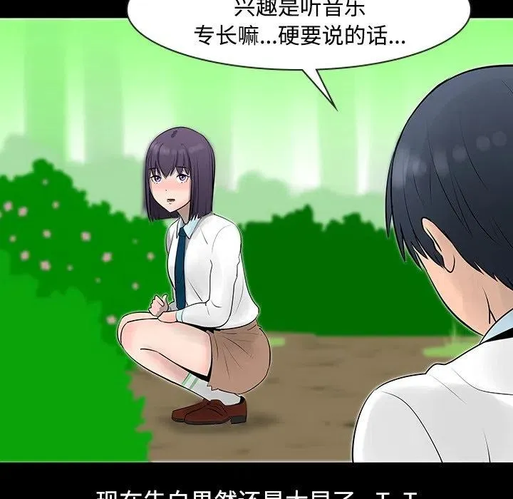 11 第17页