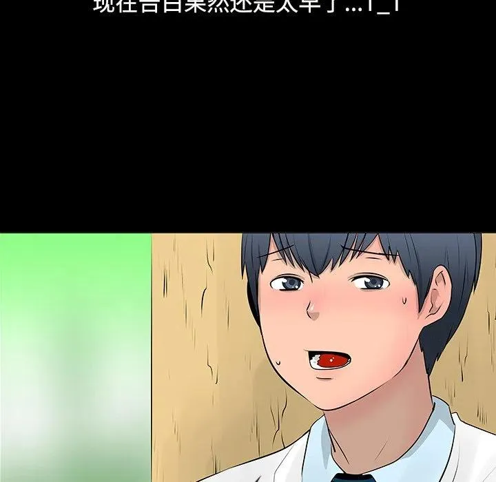11 第18页