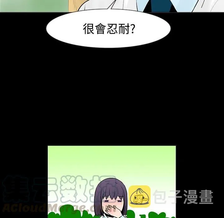 11 第19页
