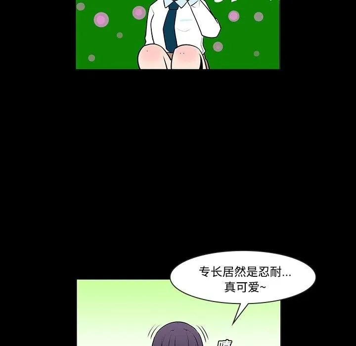 11 第20页