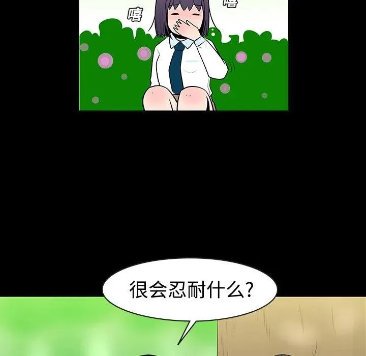11 第21页