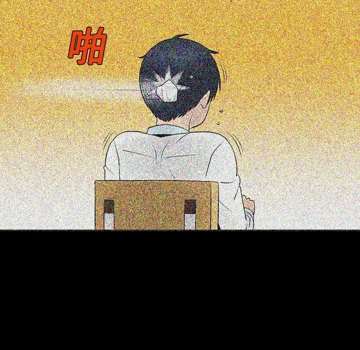 11 第23页