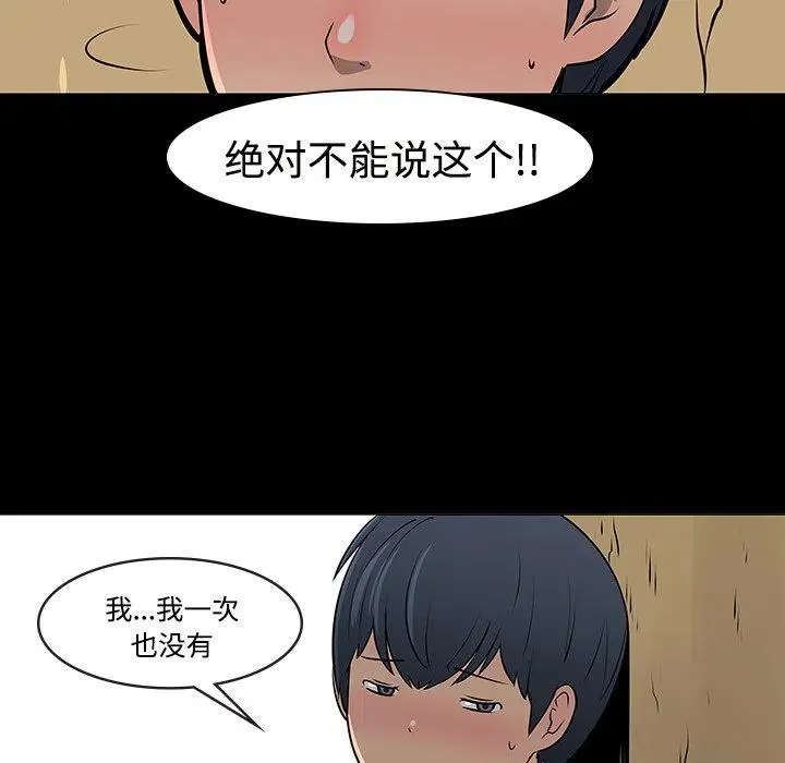 11 第27页