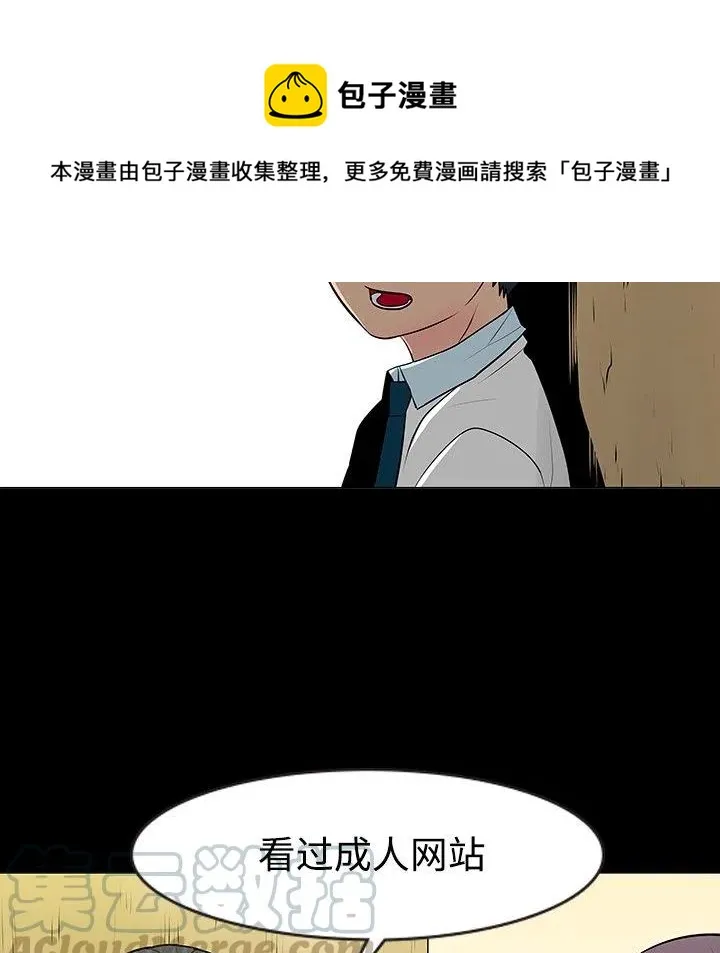 11 第28页