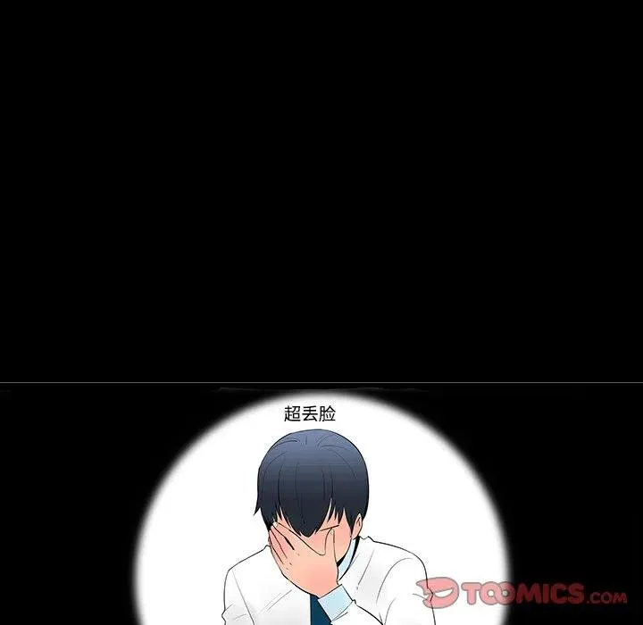 11 第30页