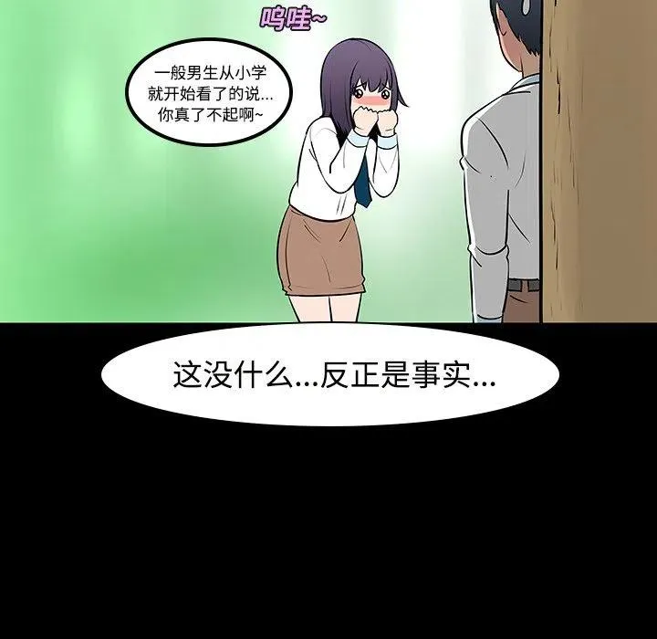11 第32页