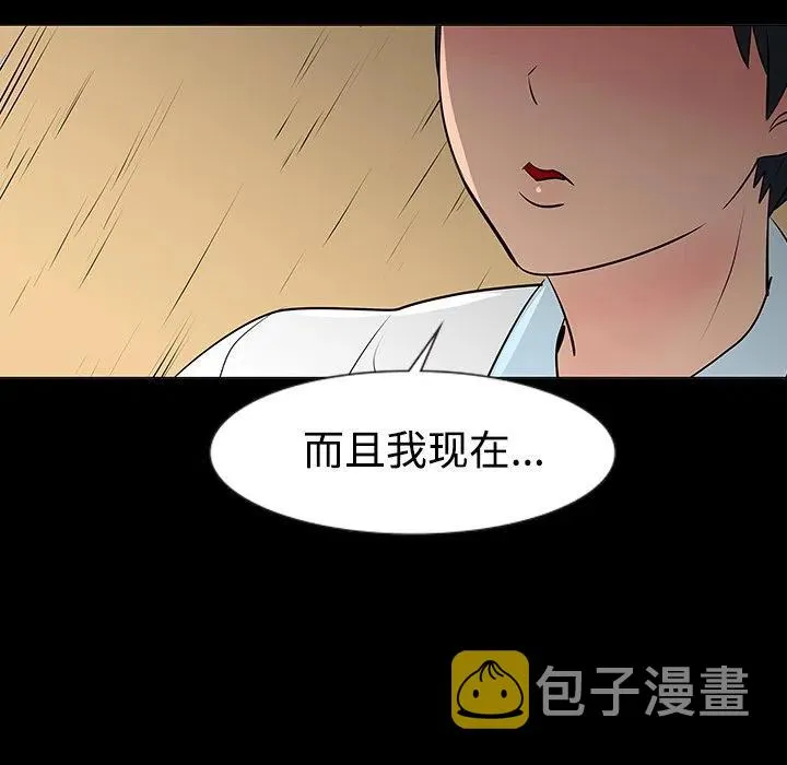 11 第33页