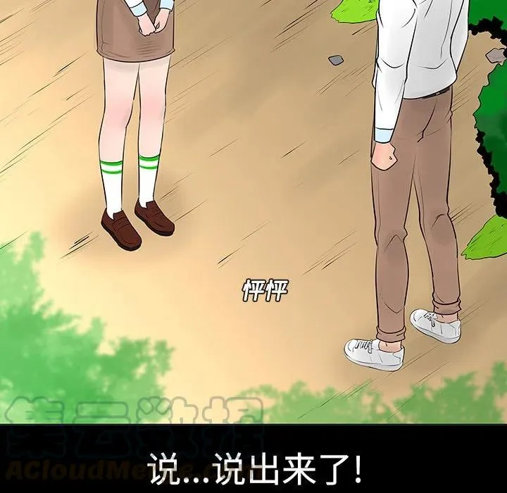 11 第37页