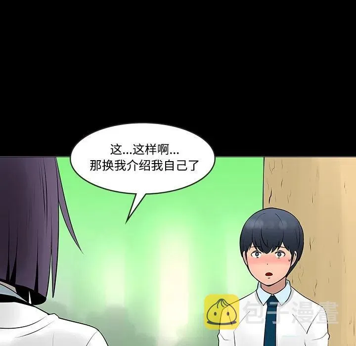 11 第38页