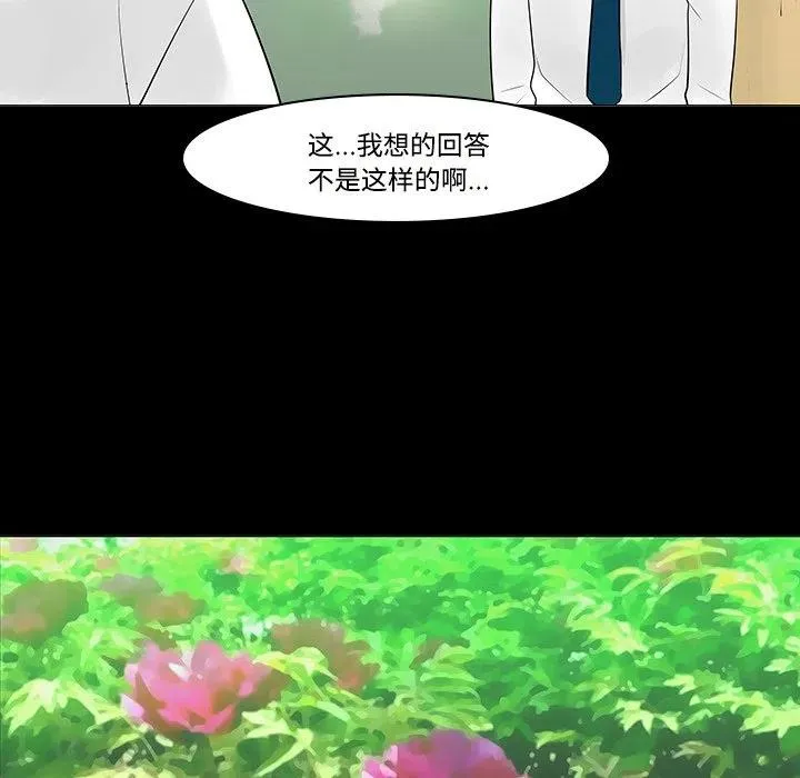 11 第39页