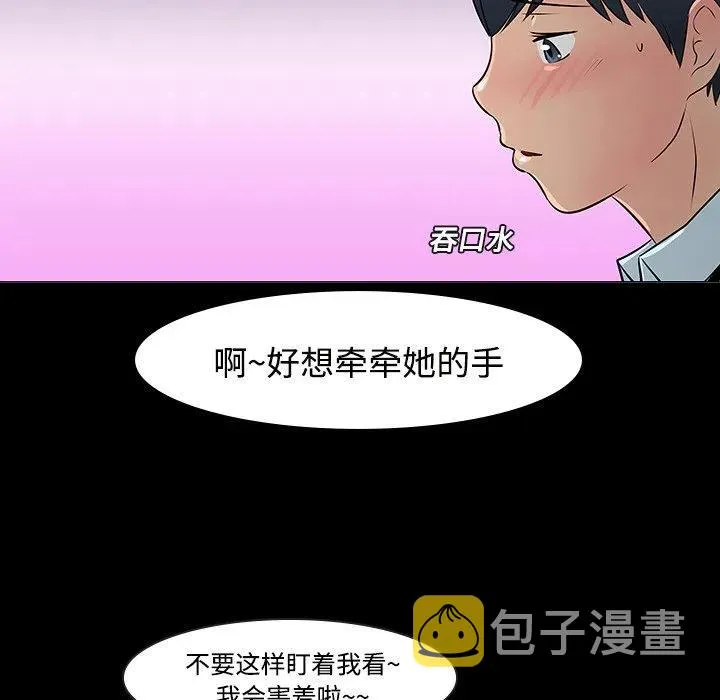 11 第45页