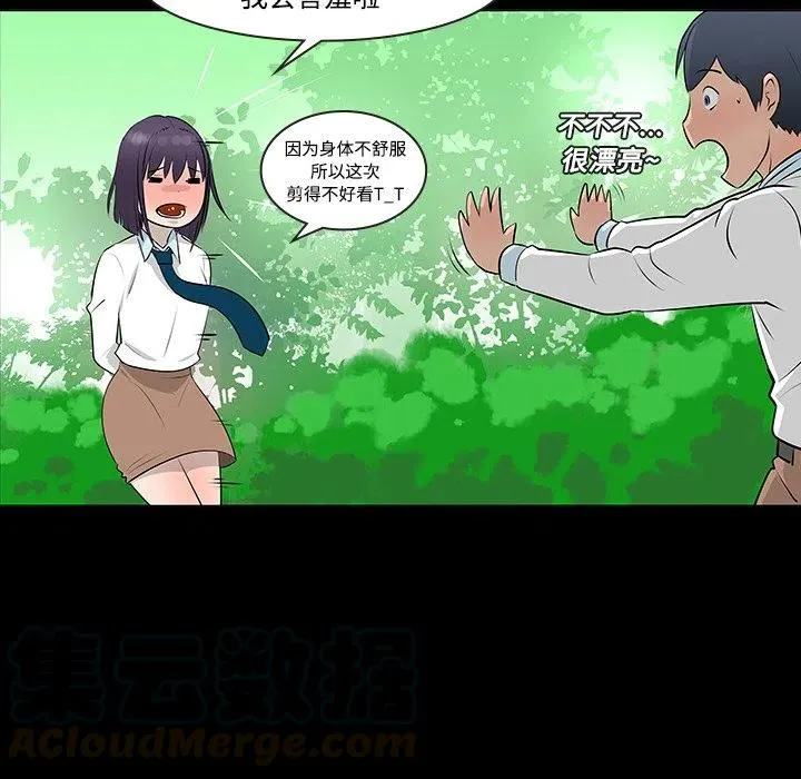 11 第46页