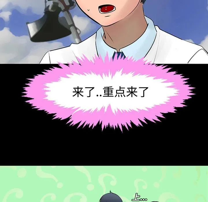 11 第50页