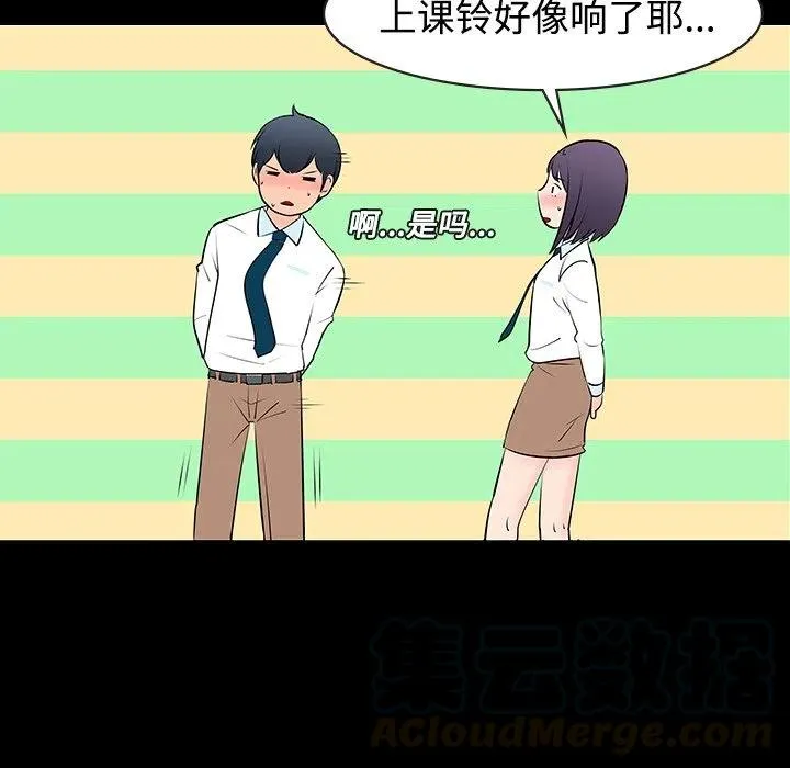 11 第52页
