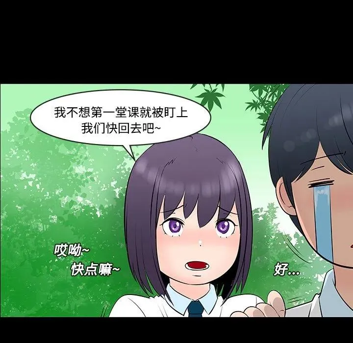 11 第53页