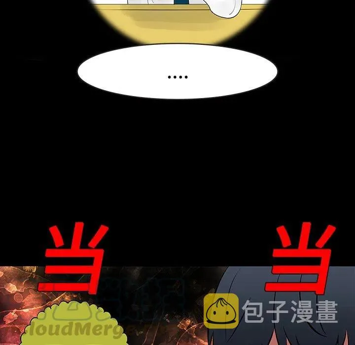 11 第55页