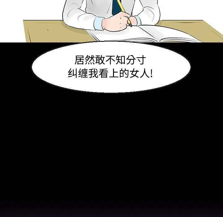 11 第59页